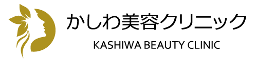 かしわ美容クリニック